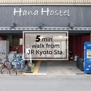 ** Casa de hóspedes Hana Japão