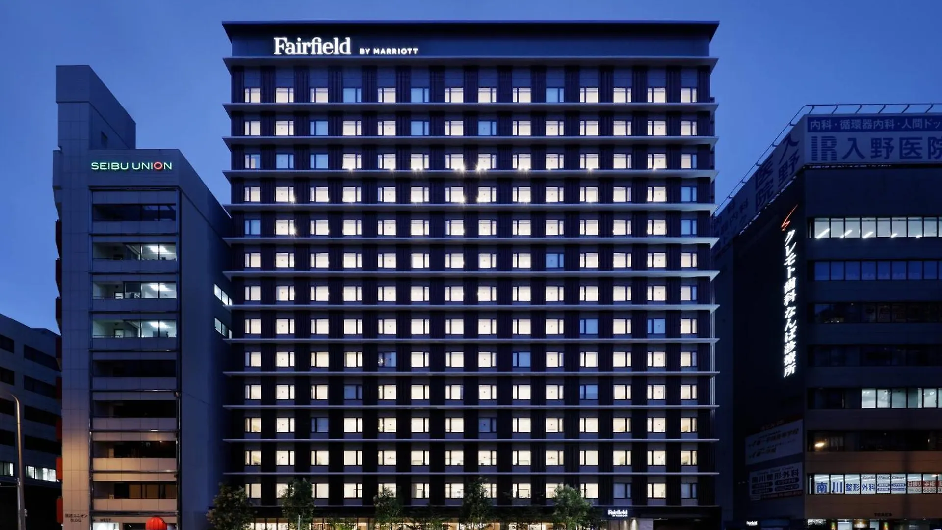 Fairfield By Marriott Osaka Namba Hotel